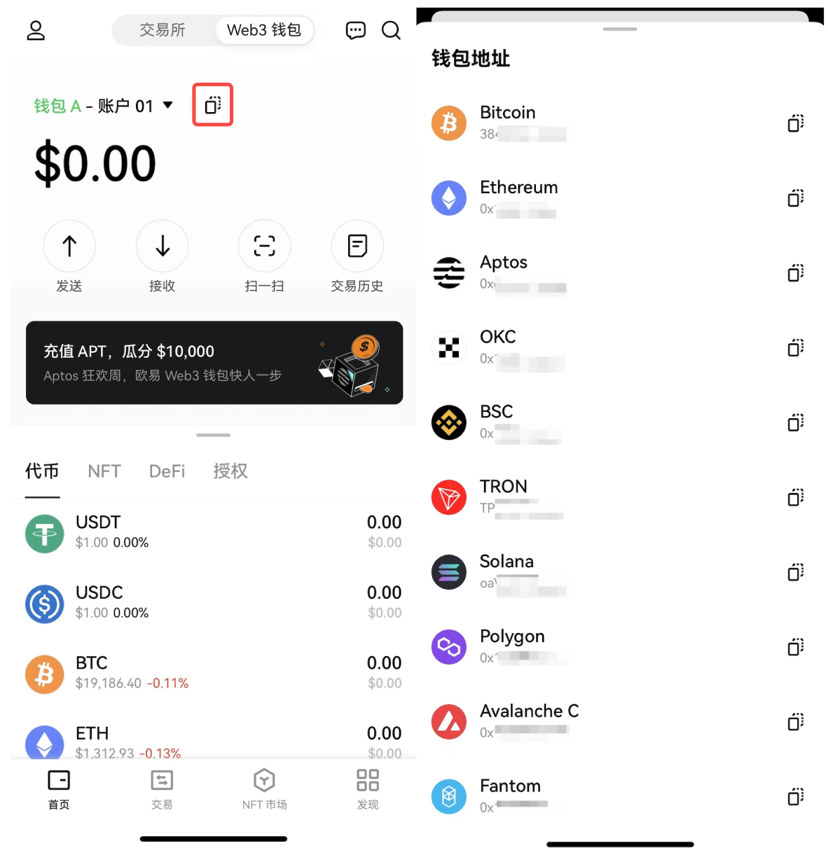 芝麻交易所web3钱包精简版v7.4.8官网下载-芝麻交易所web3钱包app官方下载-第2张图片-芝麻交易所下载 芝麻交易所web3钱包精简版v7.4.8官网下载-芝麻交易所web3钱包app官方下载-第2张图片-芝麻交易所下载